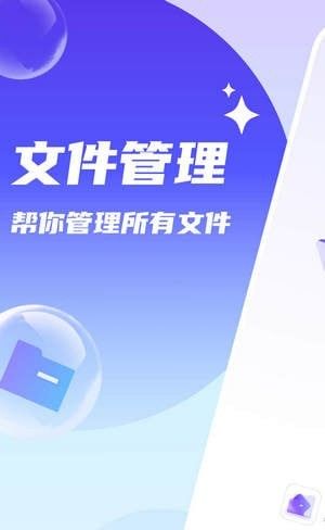 口袋手机卫士 保障您手机安全的得力助手