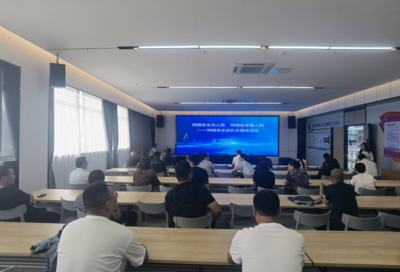 筑牢网络安全防线 赋能产业升级——射阳港经济开发区开展网络安全进机关宣传活动