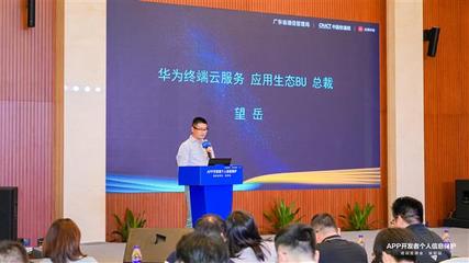 网络与信息安全软件开发 构筑数字时代的坚固防线