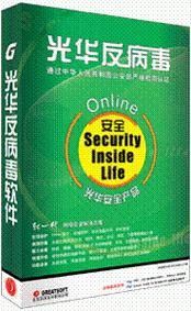 筑牢数字防线 一家网络与信息安全软件开发企业的专业之路